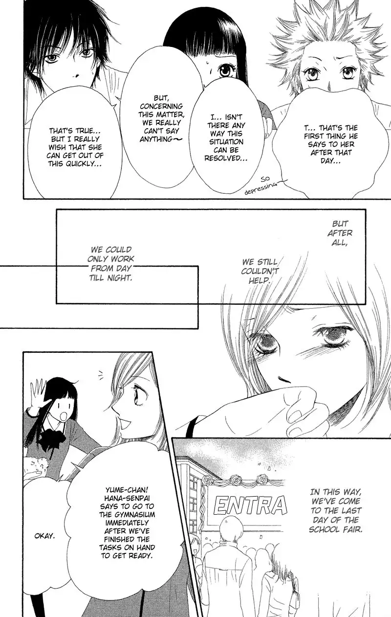 Nadeshiko Club Chapter 25 15